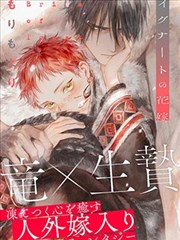 漫画对话框断句留白对照稿