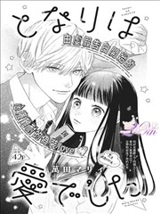 漫画对话框一页总检流程示范
