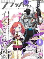 漫画对话框留白练习方格纸素材包封面
